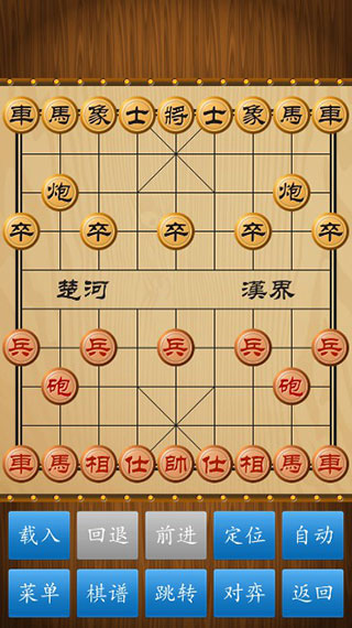 广东省国际象棋比赛，智慧与荣耀的较量