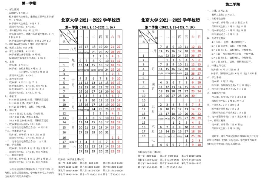 月经每个月提前十天是正常的吗？解读月经周期与潜在因素