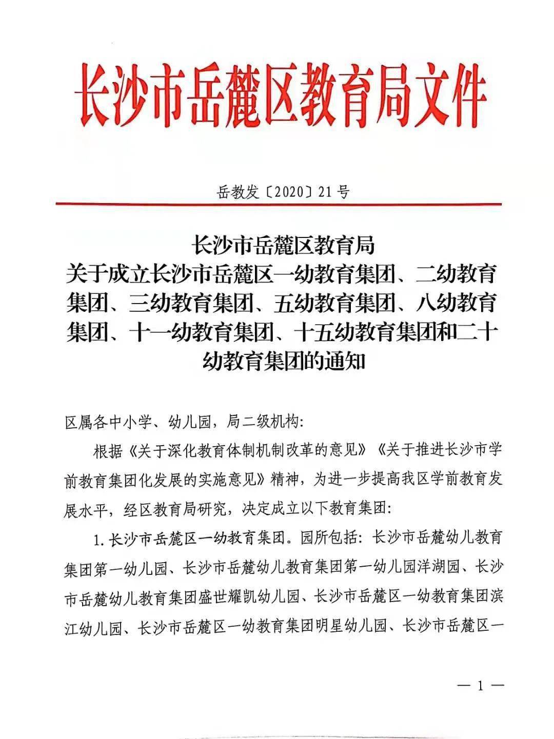 广东科安达有限公司，创新发展的先行者