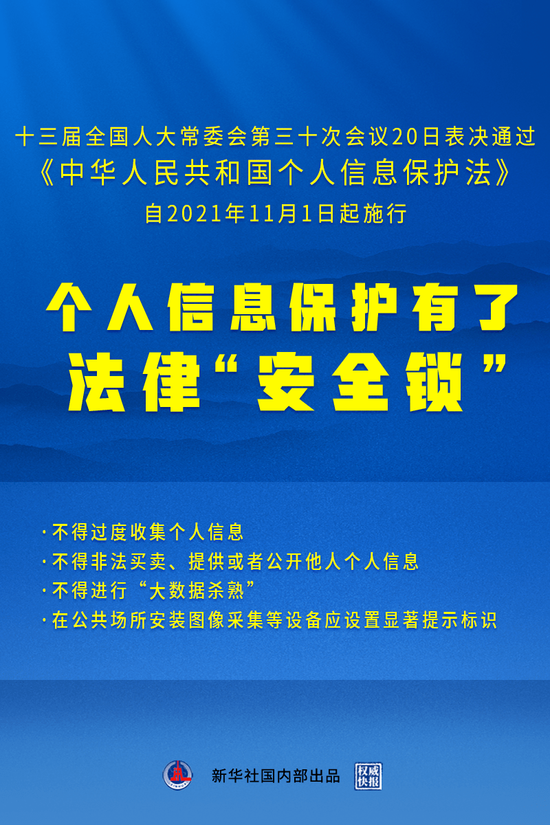 澳门正版资料大全免费,实证分析解释落实