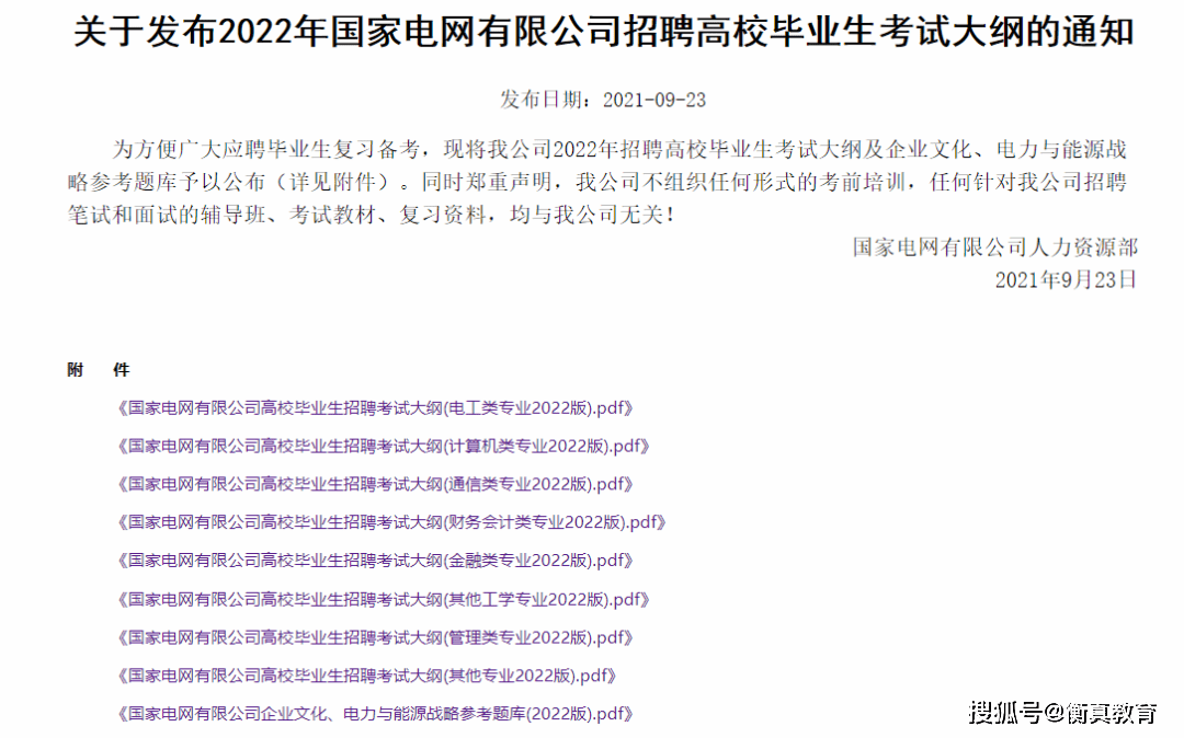 今晚澳门特马必开一肖,构建解答解释落实