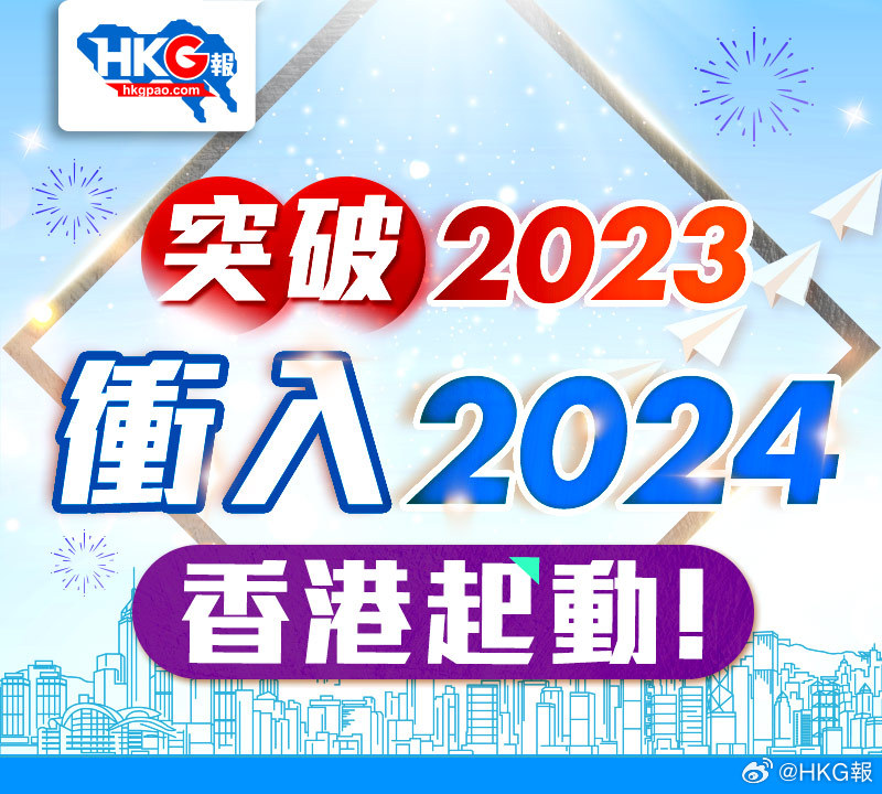 2024新澳精准正版资料,精选解释解析落实