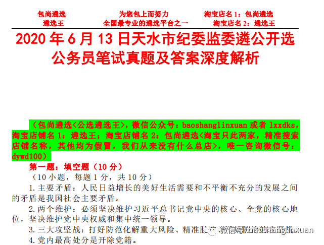 澳门最准的资料免费公开,精选解释解析落实