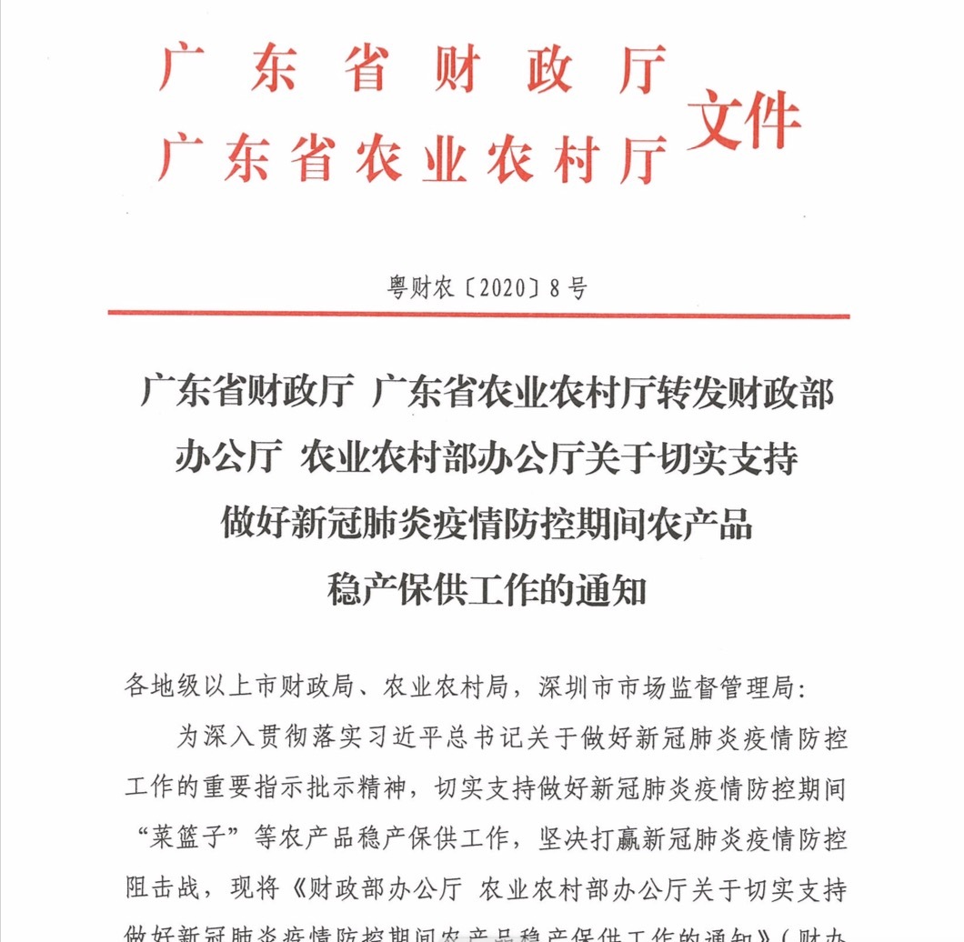 广东珍珠帽有限公司招聘启事