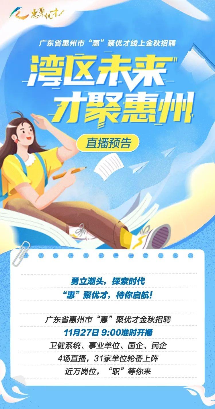 广东惠科技有限公司，创新科技，引领未来