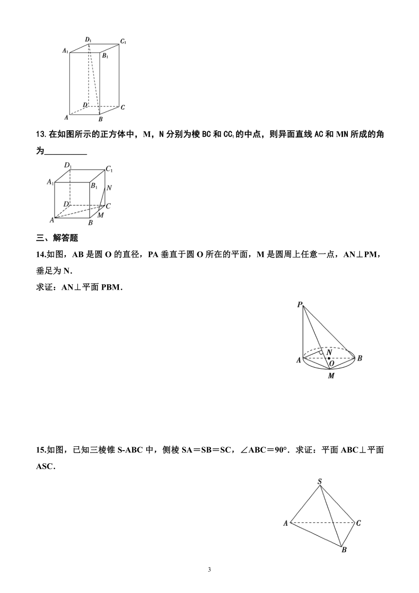 广东省数学考点中考深度解析