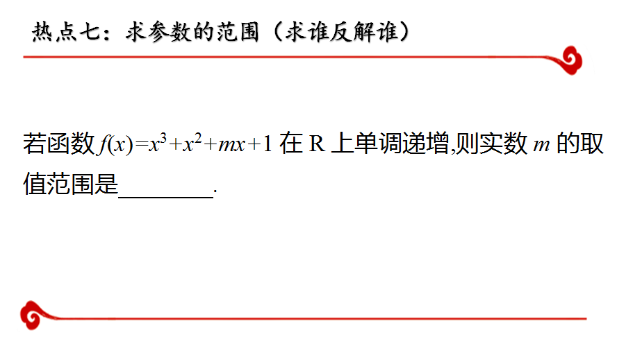 广东省考押题分析与备考策略