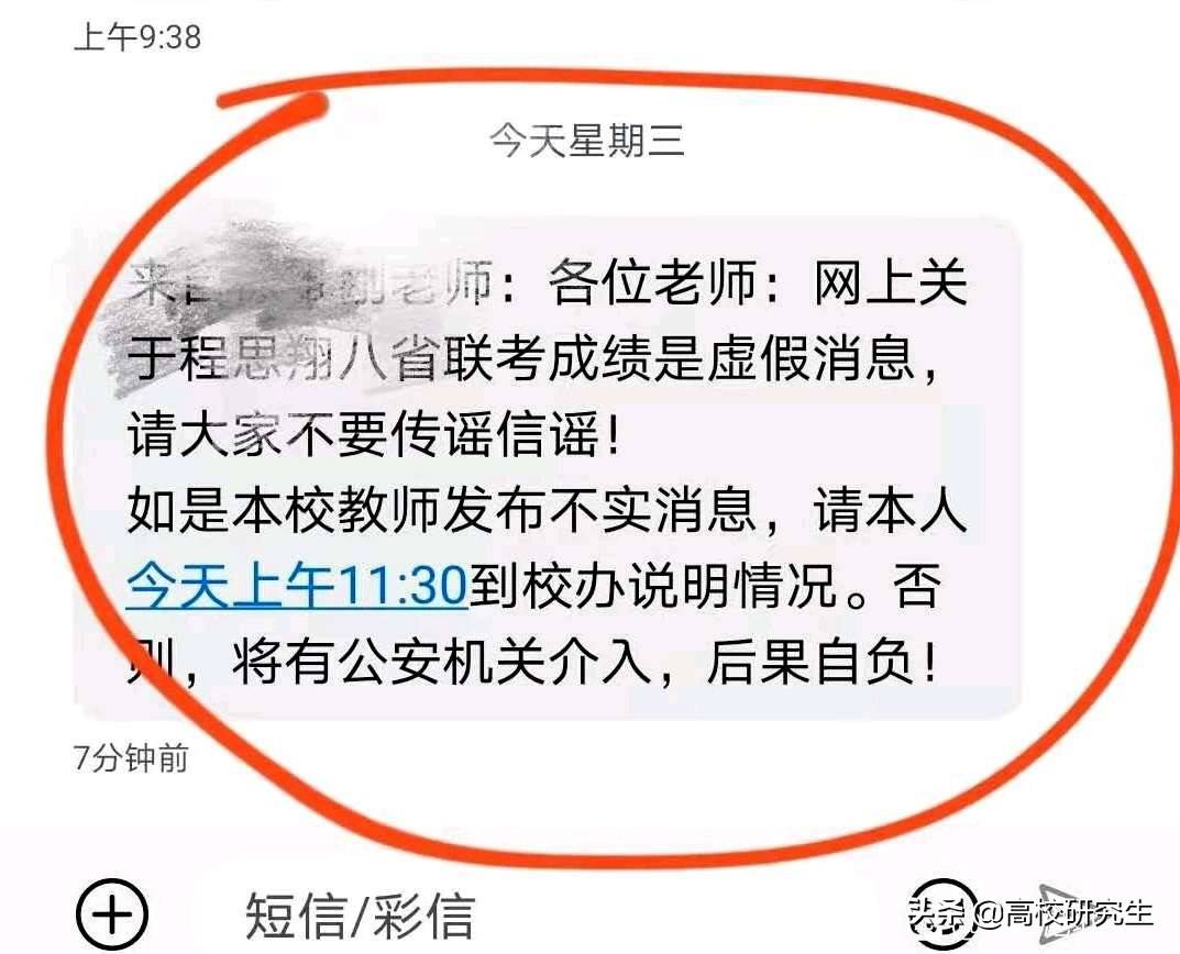 广东省公安联考成绩公布，期待与焦虑交织的时刻