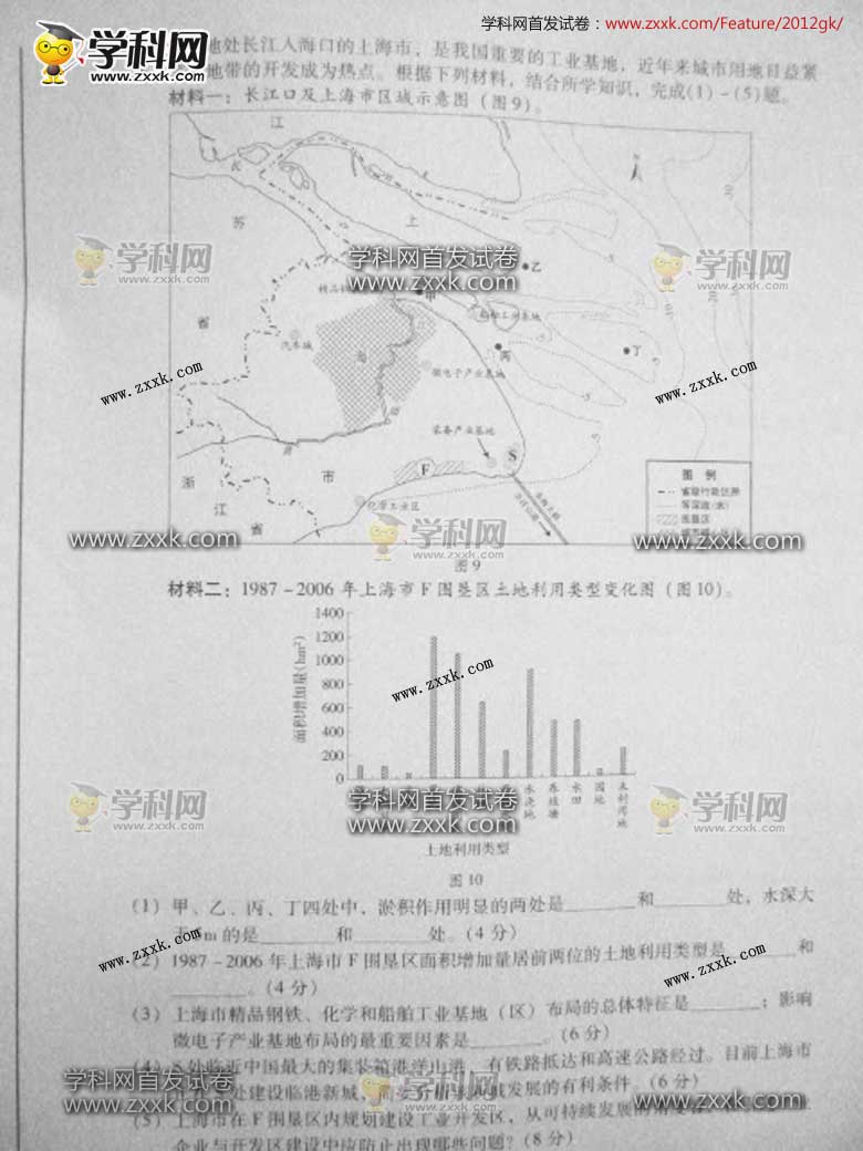 2012年广东省高考文科综述